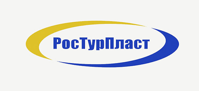 РосТурПласт РосТурПласт
