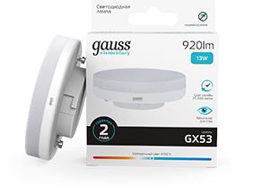 Лампа Gauss Elementary GX53 13W 920lm 4100K LED 1/10/100																				