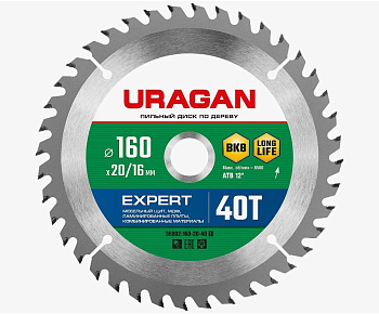 URAGAN Expert 160 x 20/16мм 40Т, диск пильный подереву