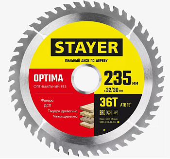 STAYER OPTIMA 235 x 32/30мм 36Т, диск пильный по дереву, оптимальный рез