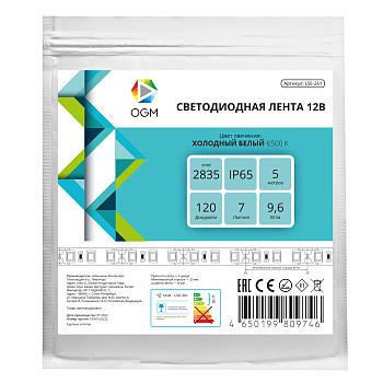 Светодиодная лента 12В, 9,6Вт/м, smd2835, 120д/м, IP65, ширина подл. 8мм, 5м, 6500К