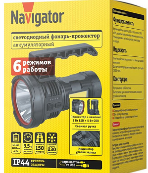 Фонарь-прожектор аккумуляторный 95 563 NPT-SP39-ACCU прож/кемп.1LED 3W+1COB 5Вт li-ion 1,2А ч