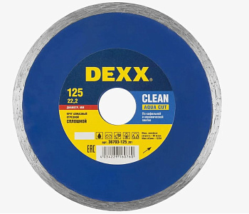 CLEAN AQUA CUT 125 мм, диск алмазный отрезной сплошной по керамограниту, мрамору, плитке, DEX