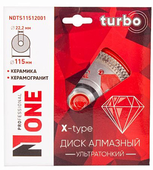 Диск алмазный NDTS11512001 (D=115мм*22,2мм,толщ1,2мм,по керамике,керамограниту,УЛЬТРАТОНКИЙ) №1