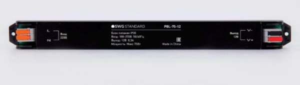 блок питания