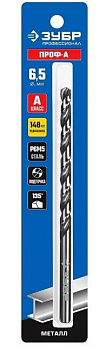 ЗУБР ПРОФ-А 6,5х148мм, Удлиненное сверло по металлу, сталь Р6М5, класс А