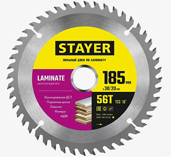 STAYER LAMINATE 185 x 30/20мм 56T, диск пильный по ламинату, аккуратный рез