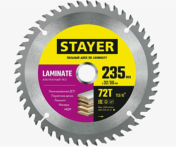 STAYER LAMINATE 235 x 32/30мм 72Т, диск пильный по ламинату, аккуратный рез