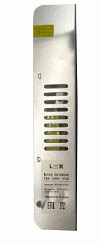 Блок питания для с/д ленты компактный 12В 100Вт IP20 (50)