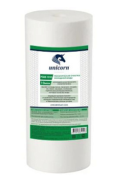 PS-BB-1010 Картридж "Unicorn" из вспененного полипропилена (10"BB 10 микрон)