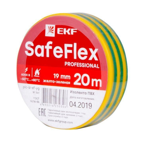 Изолента ПВХ 19мм  желт.зел. SafeFlex EKF