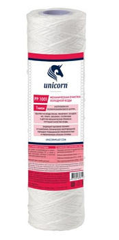 PP-SL-1001 Картридж "Unicorn" из полипропиленовой нити (10"SL 1 микрон)