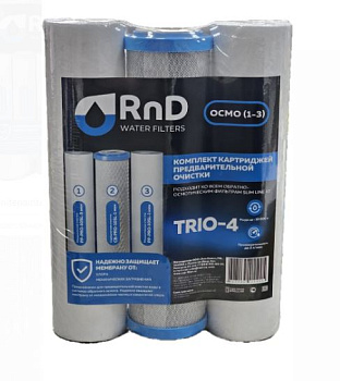 Комплект сменных картриджей Trio-4 (M) (Осмо 1-3)
