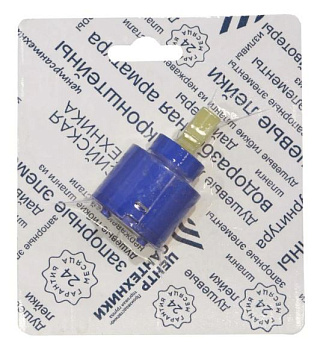 Картридж для смесителя ЦС 35 СК600307