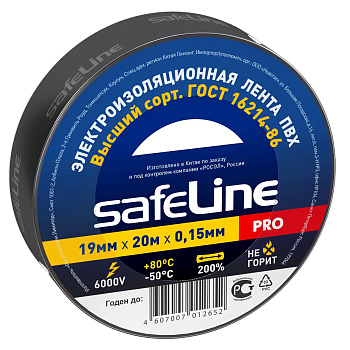 Изолента ПВХ Safeline 19мм х 20м черная