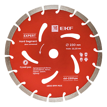 Диск алмазный Hard Segment (230х22.23 мм) EKF Exper