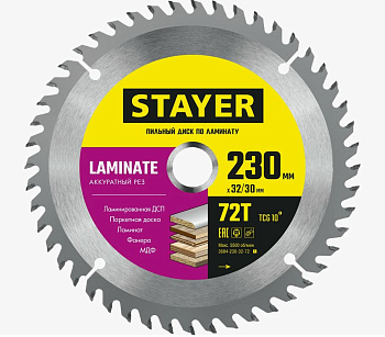 STAYER LAMINATE 230 x 32/30мм 72Т, диск пильный по ламинату, аккуратный рез