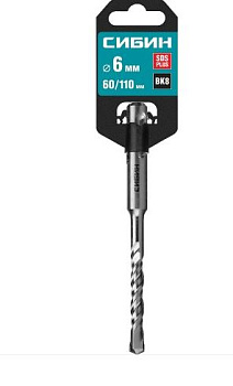 СИБИН 6х110 мм, SDS-plus бур