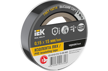 MIXTAPE 5 Изолента Х/Б 15мм 7м IEK