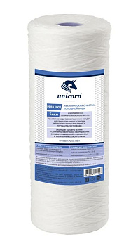 PS-BB-1005 Картридж "Unicorn" из вспененного полипропилена (10"BB 5 микрон)