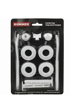 ROMMER 1/2 монтажный комплект c двумя кронштейнами 11 в 1 (RAL9016)