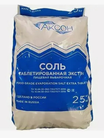 СОЛЬ