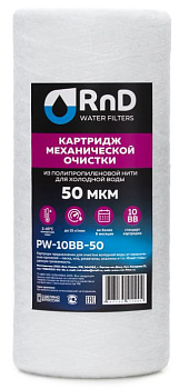 RnD Картридж 10 ВВ нитяной 50 мкр 