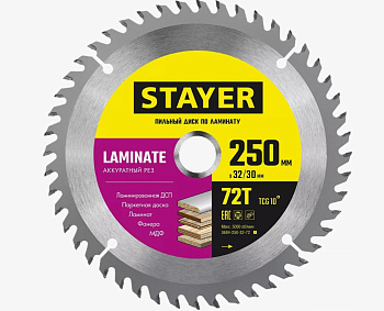 STAYER LAMINATE 250 x 32/30мм 72Т, диск пильный по ламинату, аккуратный рез
