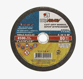 180*2,5*22 14А круг отрезной металл (25/100 шт) (25/100 фасовка)