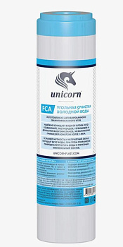 FCA-10-SL Картридж "Unicorn" с активированным углем (10"SL)