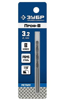 ЗУБР ПРОФ-В 3.2х65мм, Сверло по металлу, сталь Р6М5, класс В