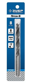 ЗУБР ПРОФ-В 8.0х117мм, Сверло по металлу, сталь Р6М5, класс В