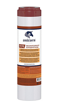 Картридж "Unicorn" для удаления железа (10"ВВ)