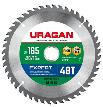 URAGAN Expert, 165 х 20/16 мм, 48Т, пильный диск по дереву (36802-165-20-48)