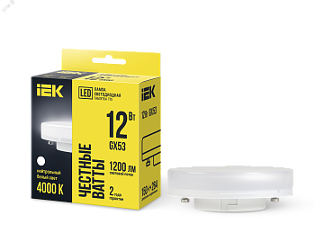 Лампа светодиодная T75 таблетка 12Вт 230В 4000К GX53 IEK