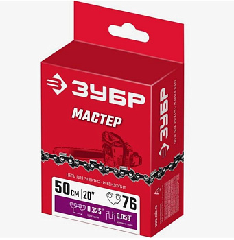 ЗУБР тип 5 шаг 0.325" паз 1.5 мм 76 звена цепь для бензопил