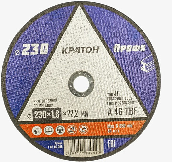 Круг Кратон отрезной мет 230х1,8х22,6х22,2мм