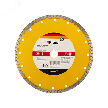 Диск алмазный Turbo 125x22.2x2.2x10 мм KR-90-0121 Kranz