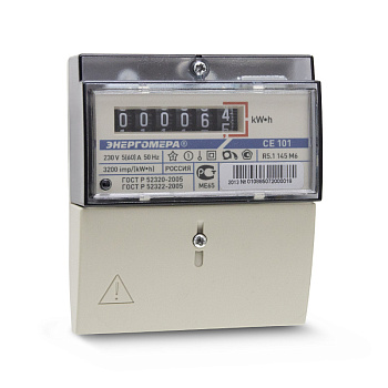 Счетчик CE101 R5.1 145 М6 
