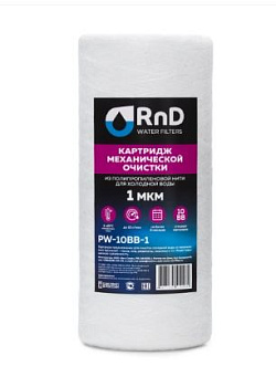 RnD Картридж 10 ВВ нитяной 1 мкм PW-10BB-1