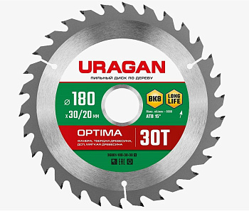 URAGAN Optima 180х30/20мм 30Т, диск пильный по дереву