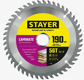 STAYER LAMINATE 190 x 30/20мм 56T, диск пильный по ламинату, аккуратный рез