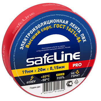 Изолента ПВХ Safeline 19мм х 20м красная