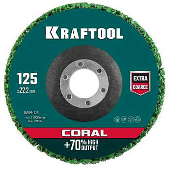Круг полимерно-шлифовальный синтетический абразивный 125х22,2мм KRAFTOOL CORAL