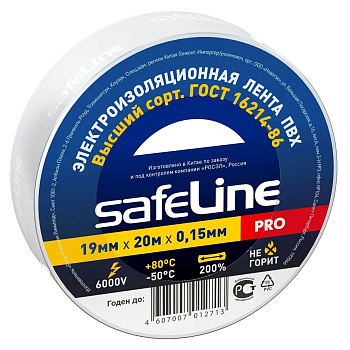 Изолента ПВХ Safeline 19мм х 25м белая