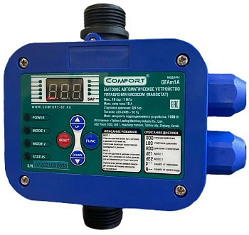 Блок автоматизации Comfort с евророзеткой GFAm1А