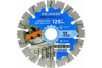 Диск алмазный сегментный по армированному бетону Bullet 125x22.2 мм Kronger