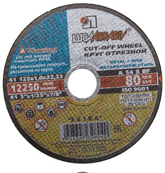 Круг отрезной абразивный "Луга" по металлу для УШМ, 125х1,0х22,23мм