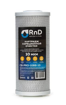Картридж 10 BB карбонблок кокосовый уголь 10 мкм CB-PRO