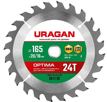 URAGAN Optima 165х20/16мм 24Т, диск пильный по дереву